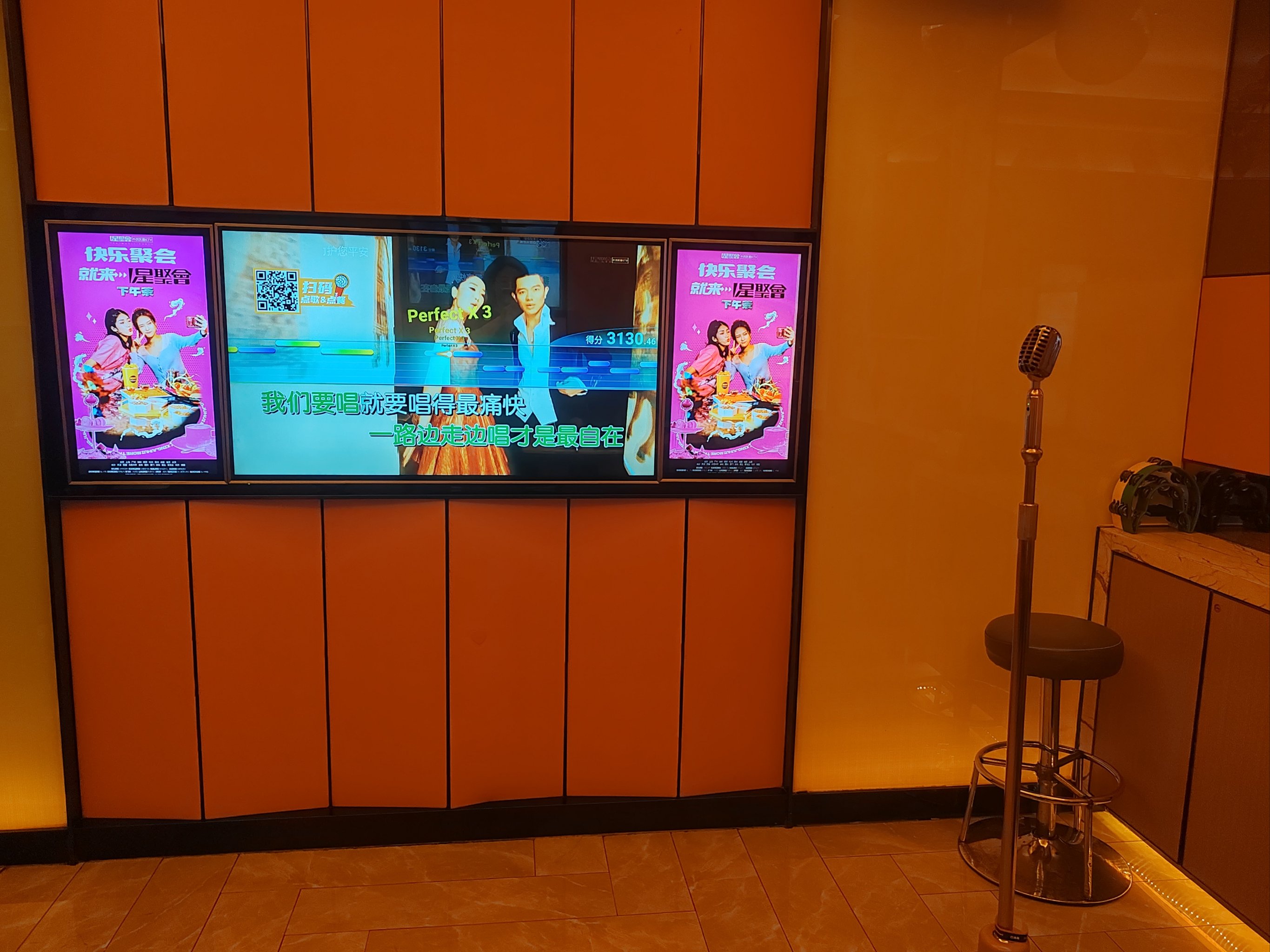 泸州商务ktv能否组局详解-泸县ktv预订